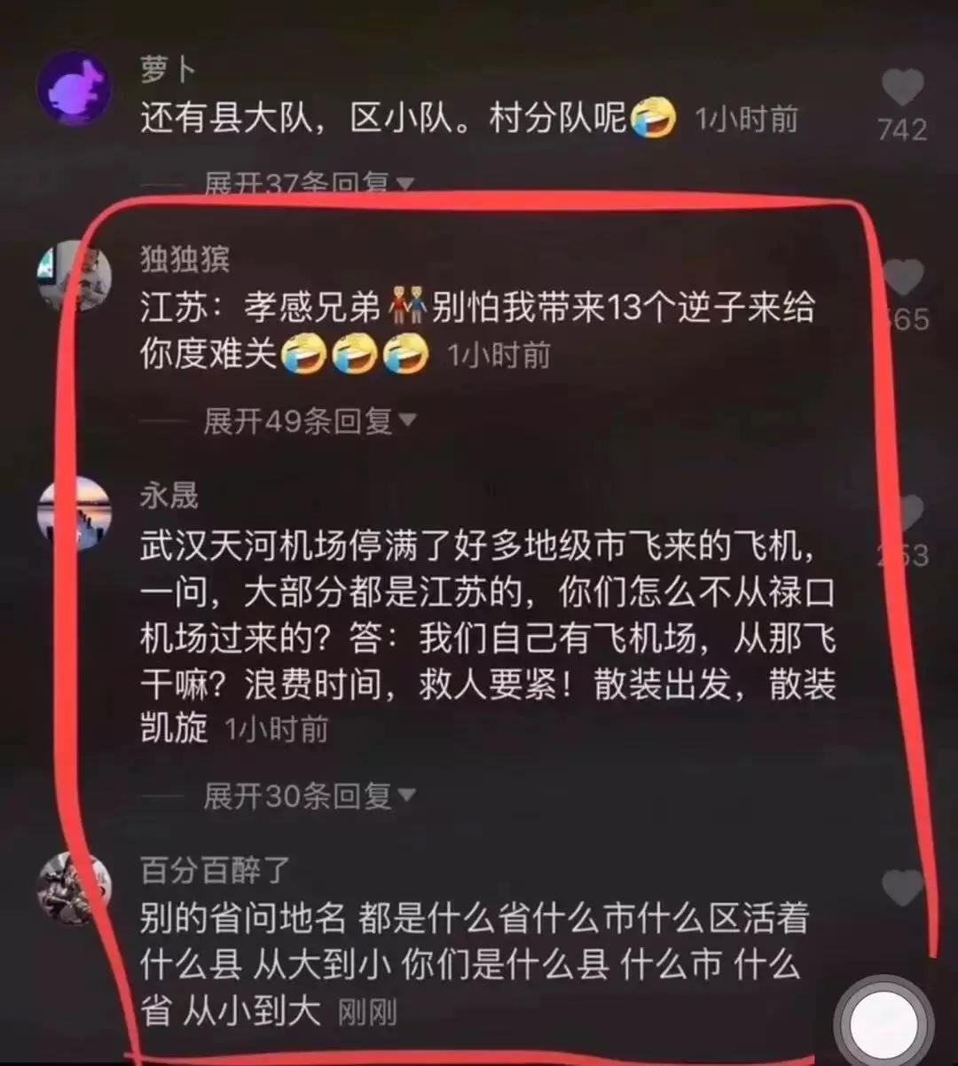 这次疫情我们每个人的责任,这次疫情我们付出了什么