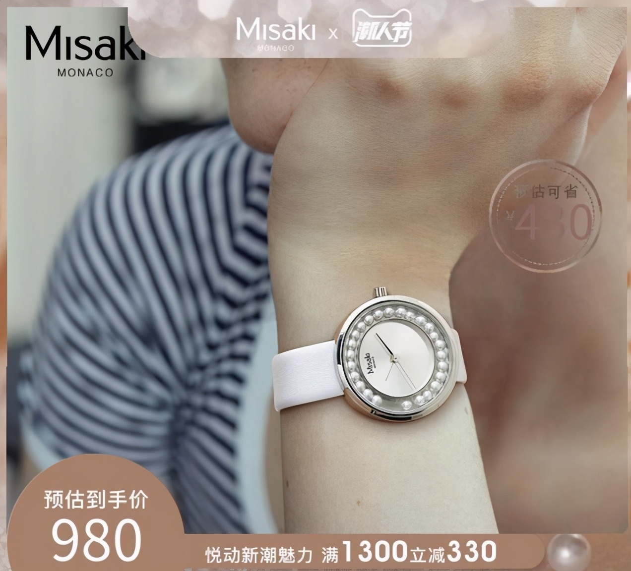 适合十八岁女孩的手表推荐,适合女孩子的手表推荐