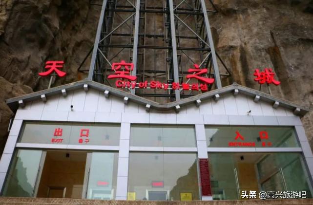 太行山大峡谷八泉峡天空之城,太行山大峡谷天空之城视频