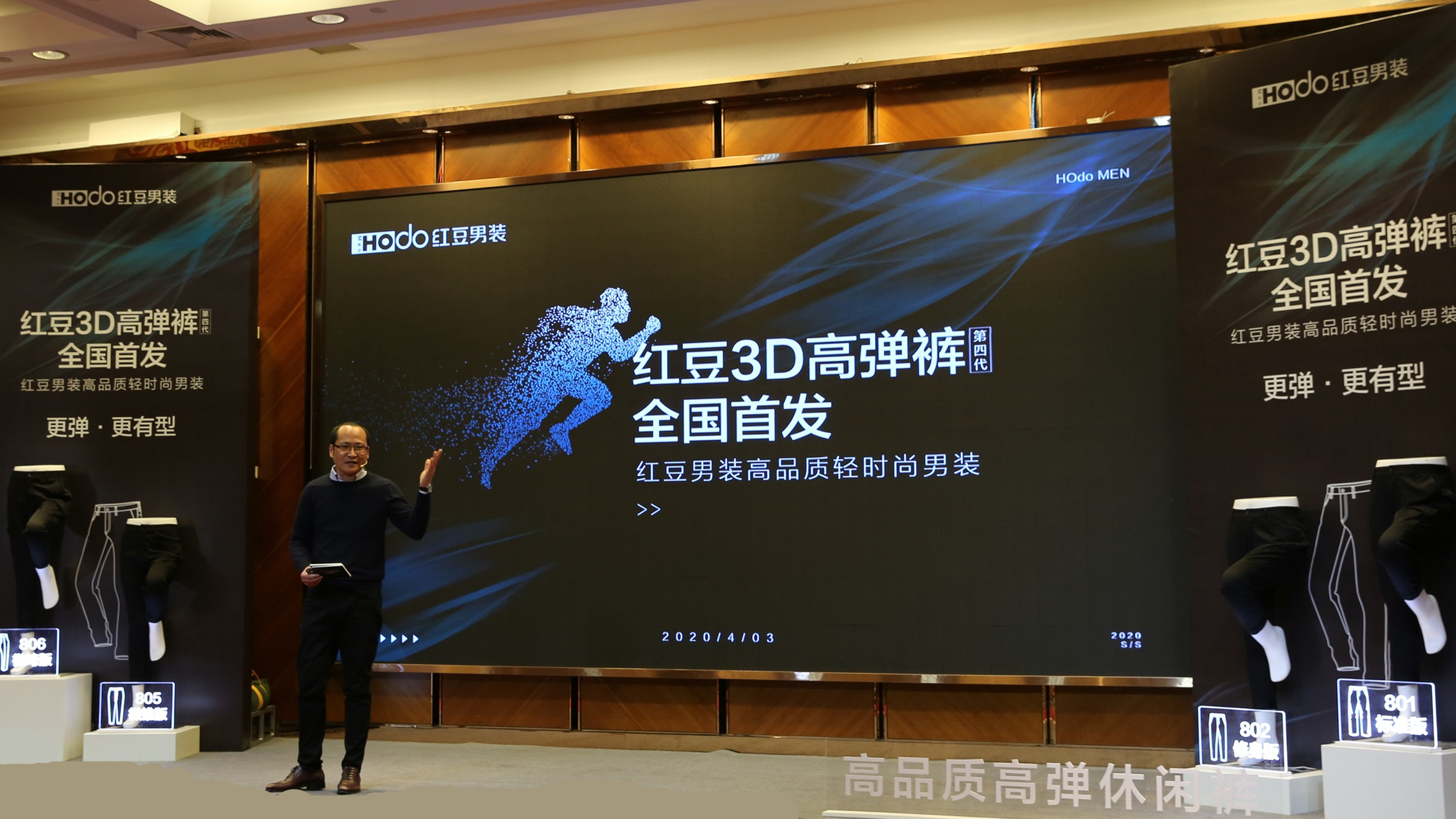 红豆男装高弹牛仔裤,红豆高弹棉男装