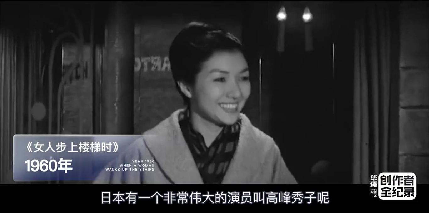 见证一个时代的谢幕，她被誉为日本影史最高演技的女演员