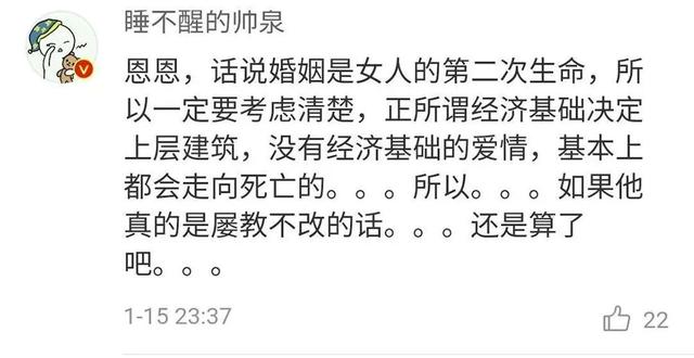 “男友不上进,可他说很爱我,我该不该继续?”