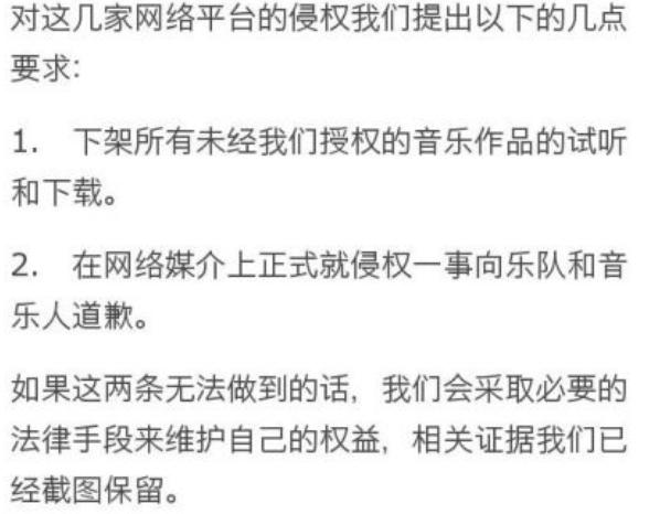 网易云音乐被下架了如何恢复回来,网易云音乐为什么会下架