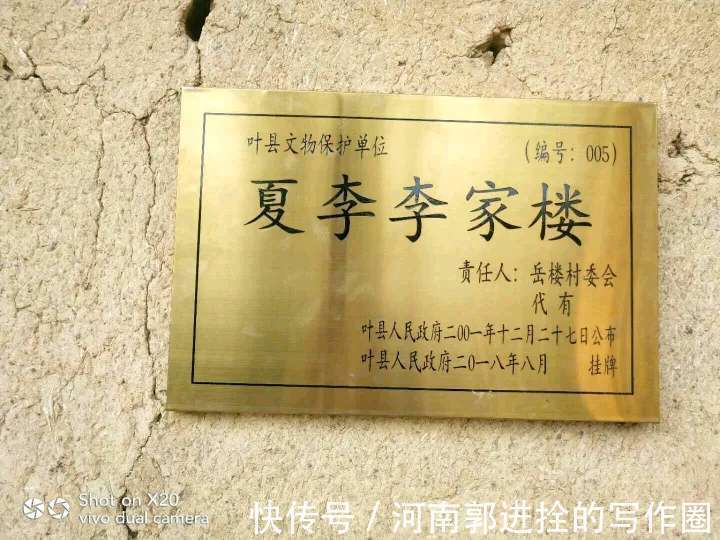 郭进拴简介,郭进拴纪录片全集