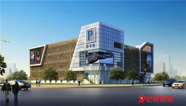 大同市城镇建设有限责任公司集中签约仪式在同举行