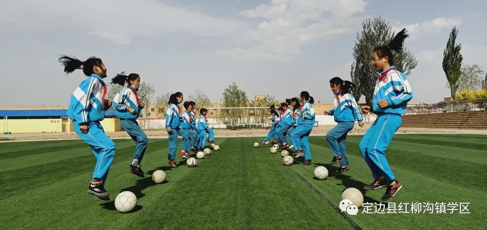 以爱育爱共筑梦想——定边县红柳沟镇学区发展纪实