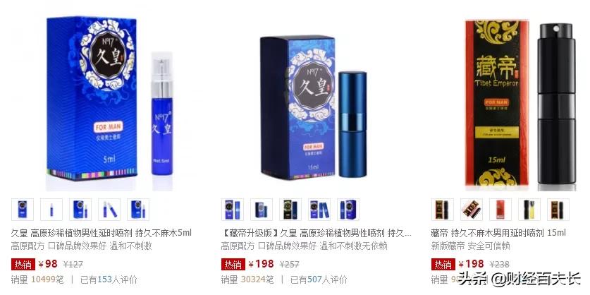 来,让我们一起*制抵**印度神油