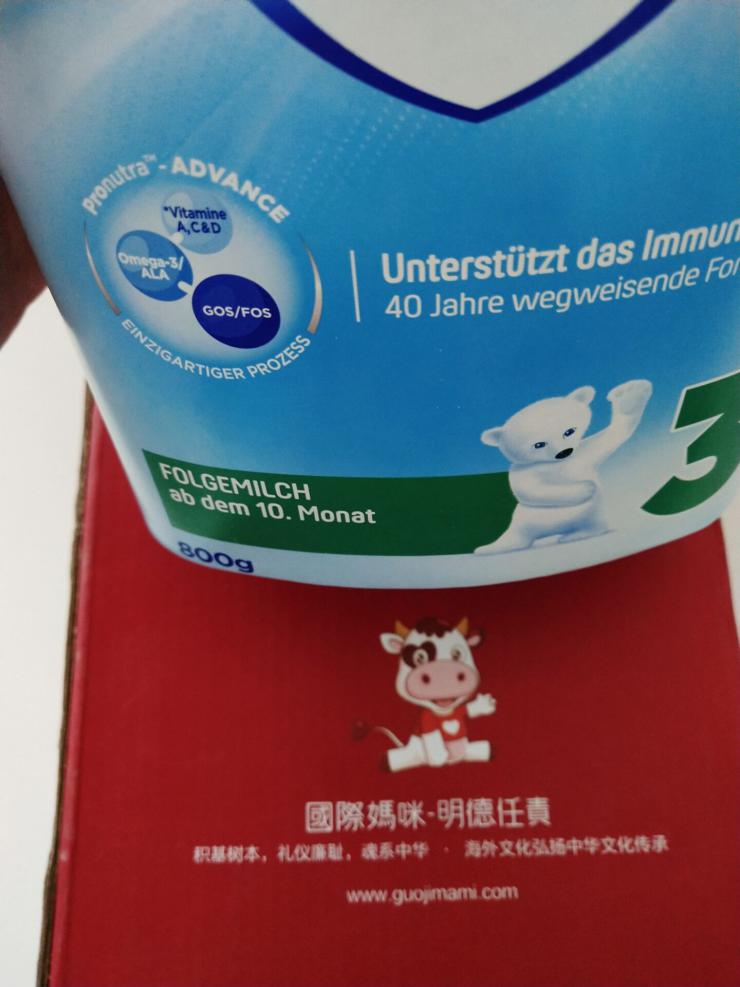 爱他美在德国本地价格,德国爱他美在德国超市多少钱