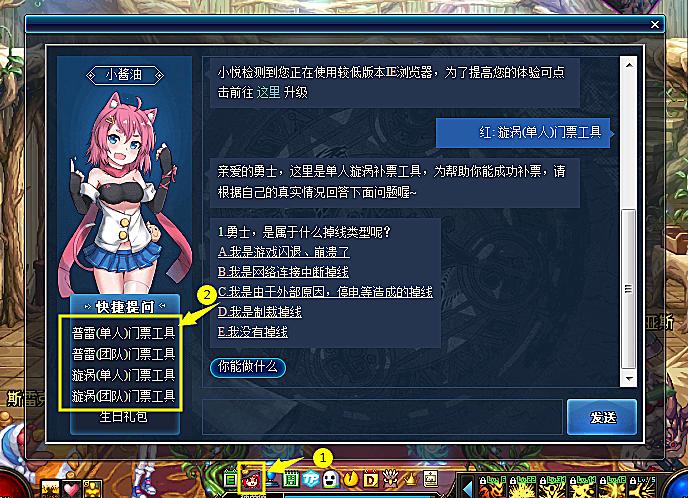 dnf打团掉线会得材料吗,dnf打团掉线怎么快速回到团里面