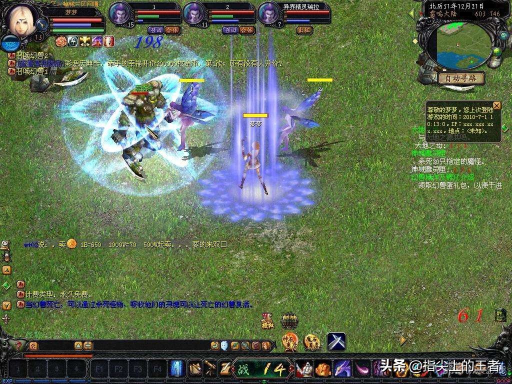 魔域当初有多辉煌,魔域打年经历