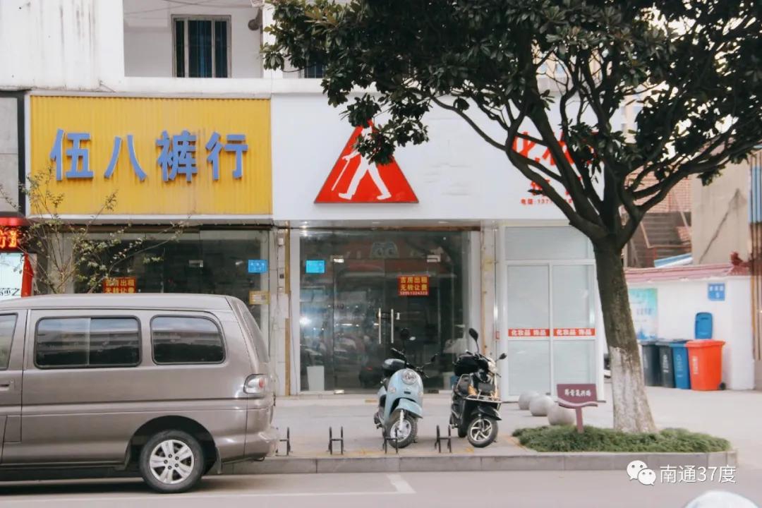 黄海路青春消亡史