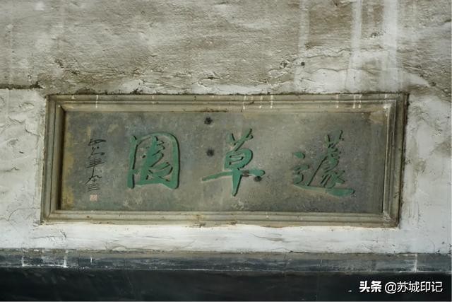 艺圃边上的汤家巷还藏着这么一个大宅子，主人是明朝首辅