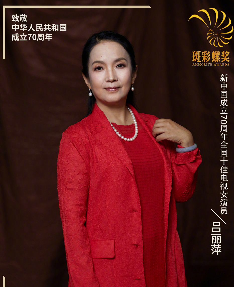 编辑部的故事戈玲扮演者,编辑部的故事戈玲喜欢谁