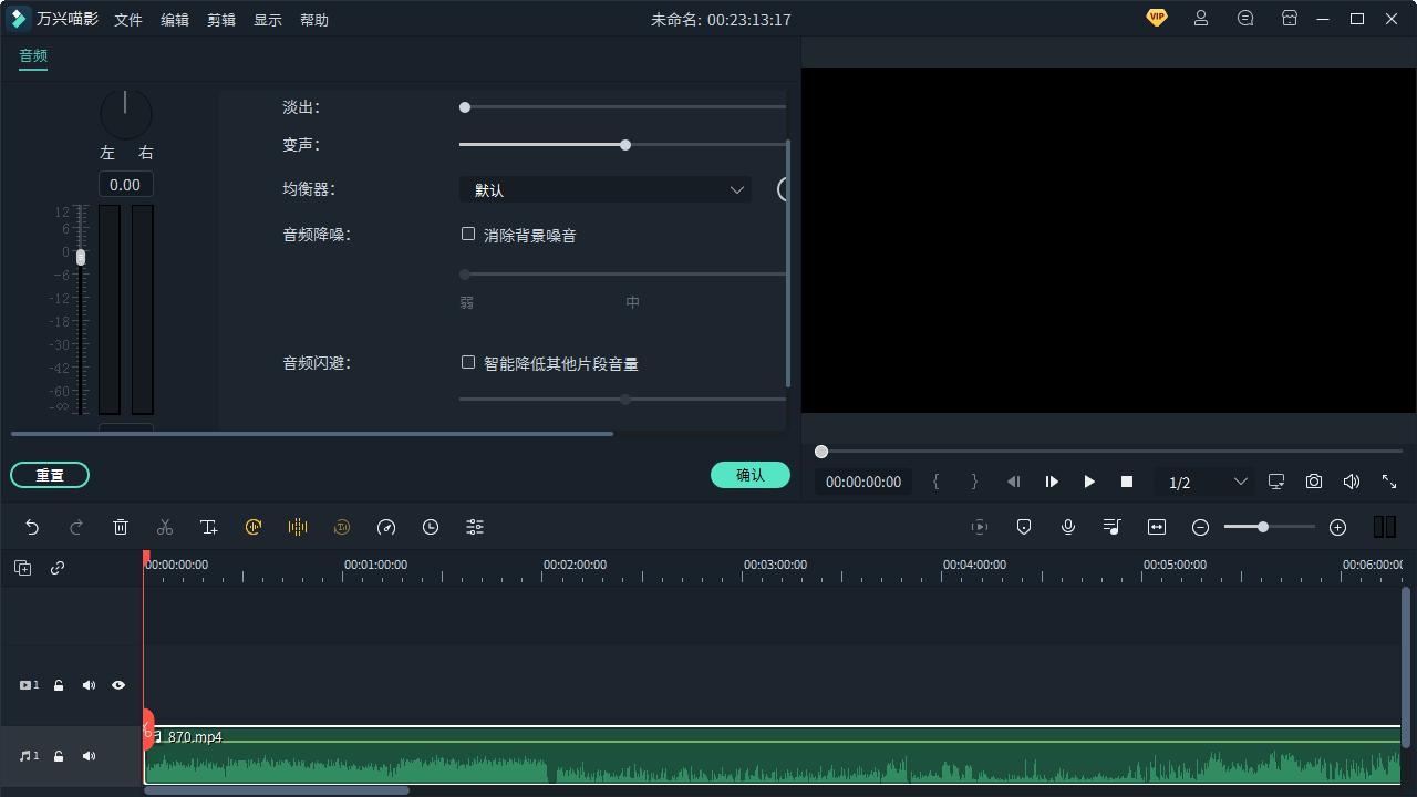 有免费提取音频的软件吗,mp4提取音频免费软件