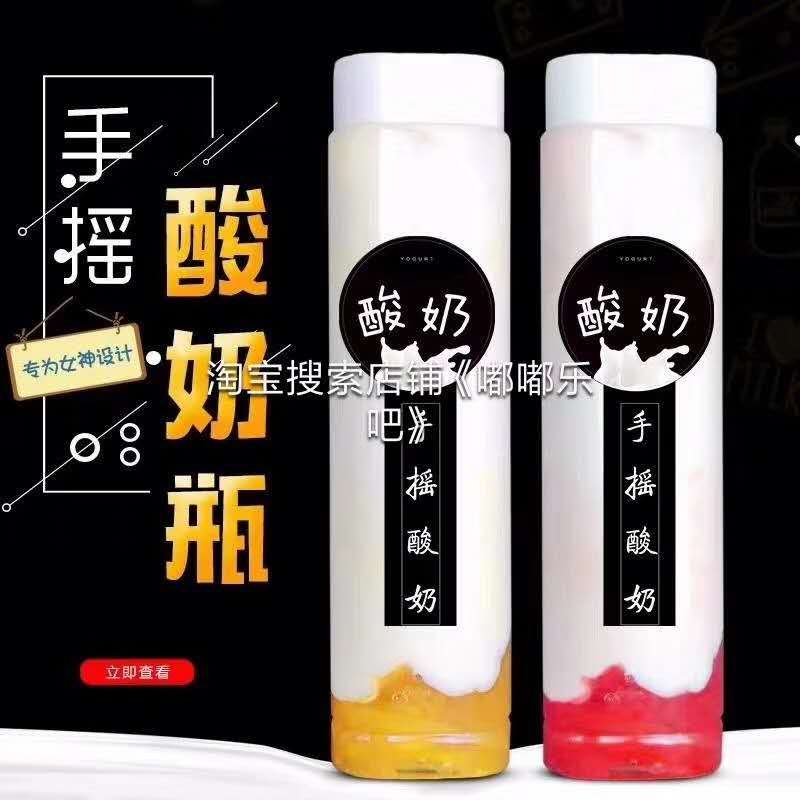 沈阳水果捞奶茶培训,广州哪里有酸奶水果捞培训班