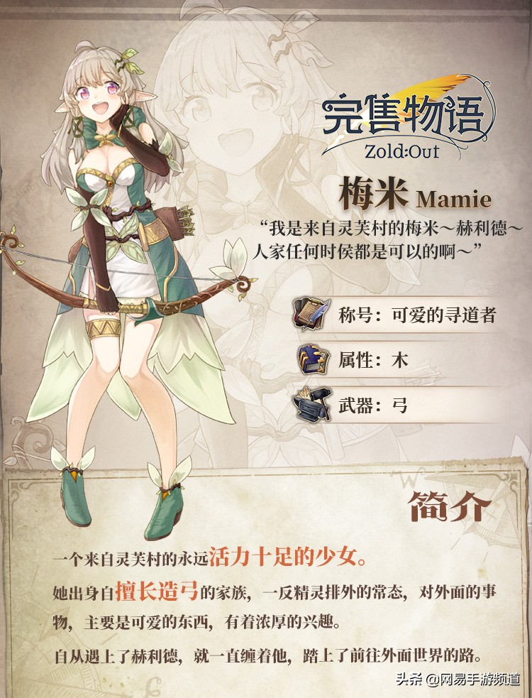 瀹屽敭鐗╄,瀹屽敭鐗╄浜虹墿浠嬬粛