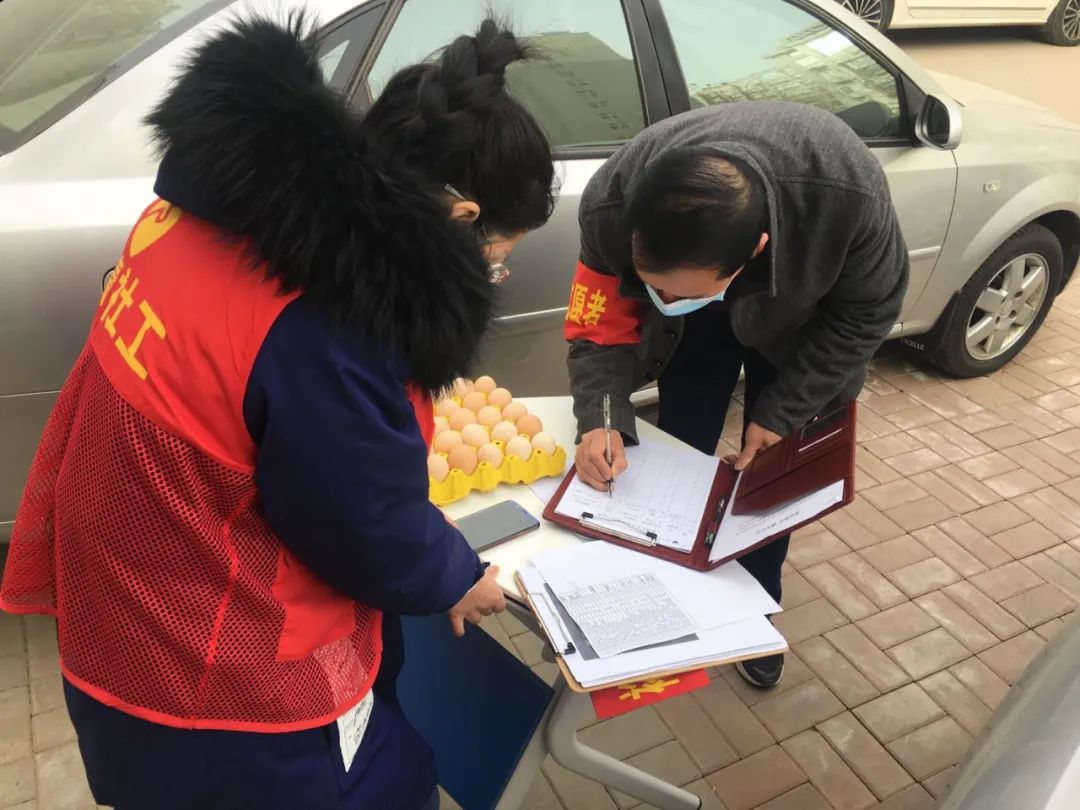 战疫情菊城文明社工在行动,战疫同心志愿者在行动