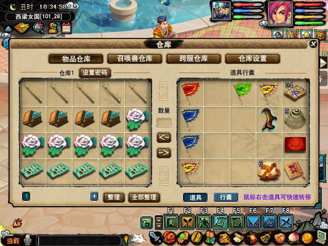 梦幻西游老阿姨,梦幻西游老姨刷了多少钱