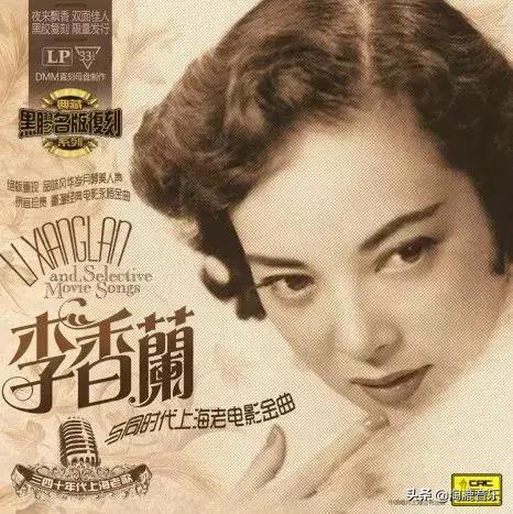 歌后李香兰近况,李香兰为什么那么有代入感