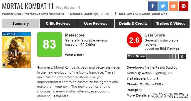 真人快打11steam终结技和谐了吗,steam真人快打11下载连接超时