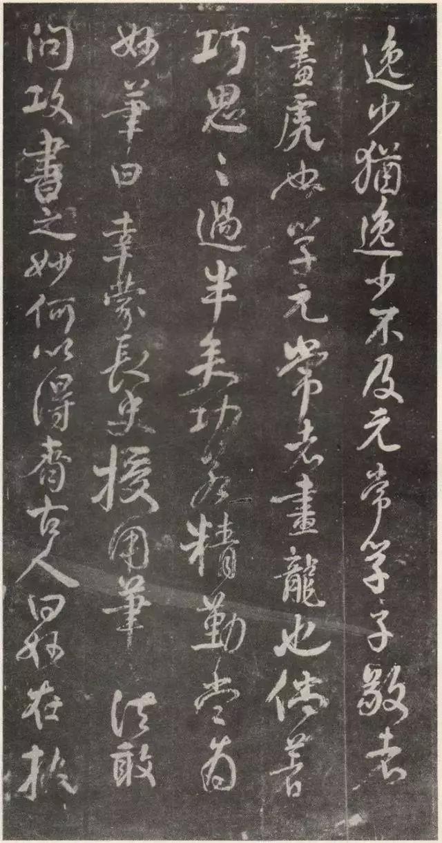 颜真卿亲笔手书的“书法真经”《述张长史笔法十二意》收藏版