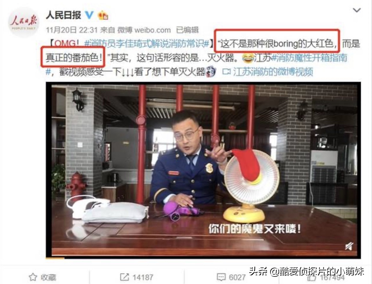 李佳琦直播杨幂高情商,李佳琦昔日直播开黄腔言论被翻出