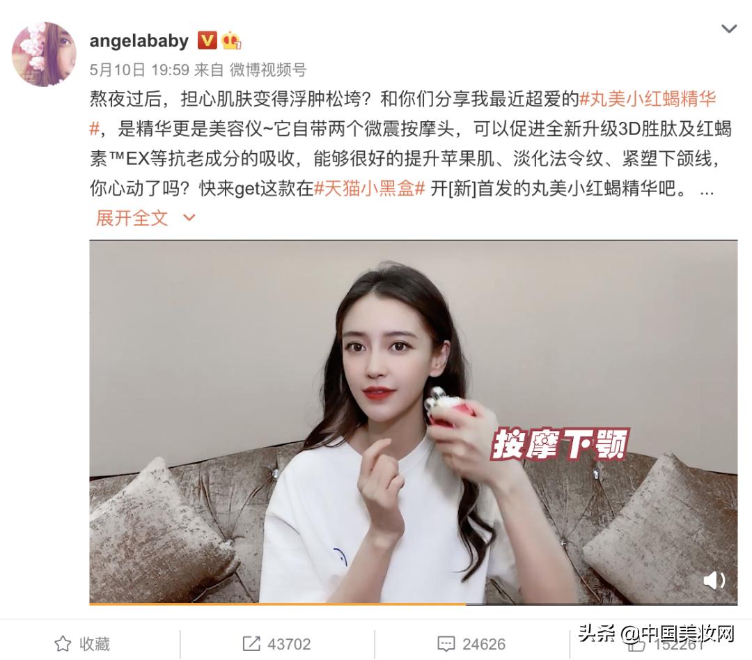 丸美护肤升级版2.0,丸美新的护肤品怎么样