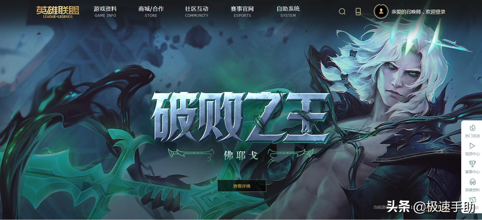 鑻遍泟鑱旂洘寮哄埗瀹夎wegame,wegame鍦颁笅鍩庝笌鍕囧＋瀹夎涓嶄簡