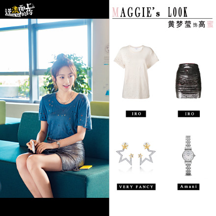 黄梦莹逆流而上的你照片,逆流而上的你黄梦莹离婚原因