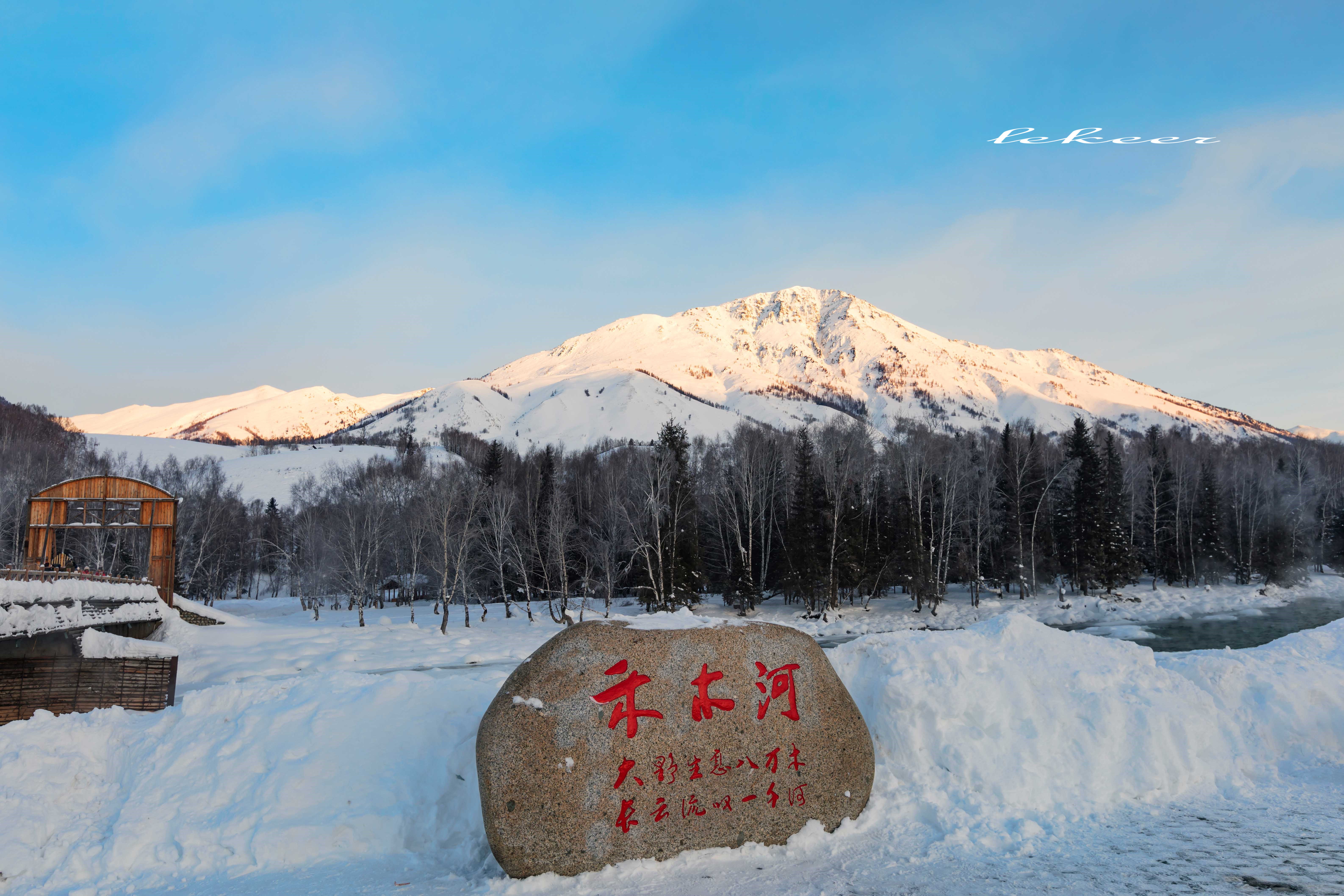 没来过雪乡你不知道它有多美,中国雪乡一个美的让人窒息的地方