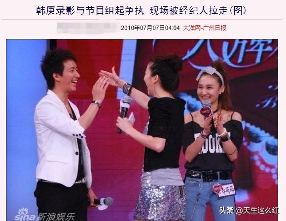 牛萌萌声明张默事件,张默牛萌萌恋情被证实