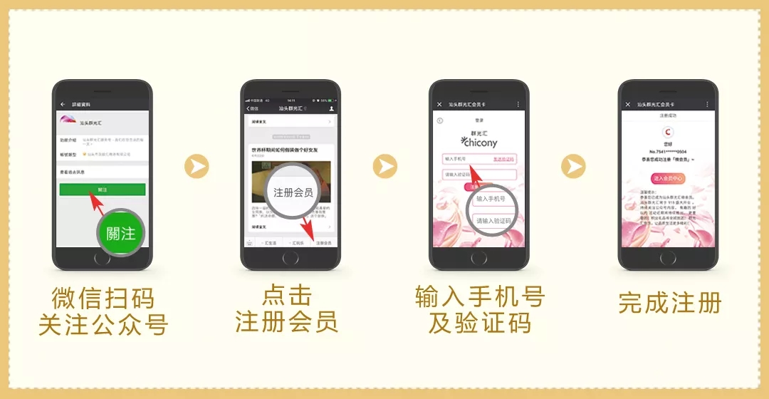 汕头新网红地,汕头网红打卡地高楼