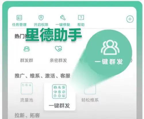 群发短信软件哪一款免费,有没有免费的群发短信