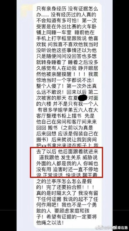 江西老师被通报处理,江西教师违规被处理