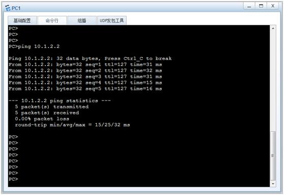 vlan1和vlan9通信,vlan和vlan通信实验