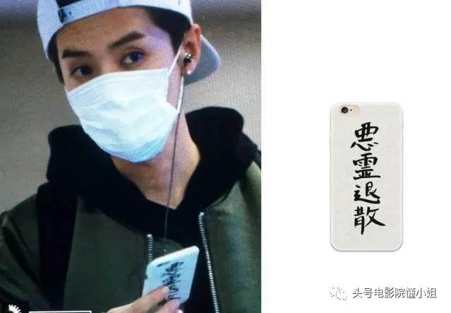 明星手机壳泄密:那英骂人名言火了,杨幂买9.9元便宜货,悲剧了