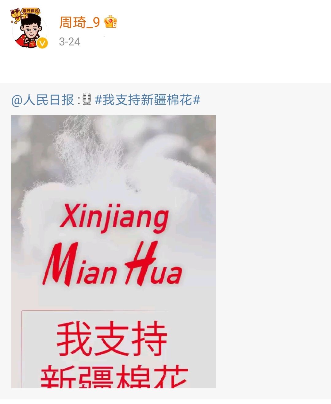 一夜大跌463亿！体育圈保持沉默，男篮麻烦来了，比国足还困难