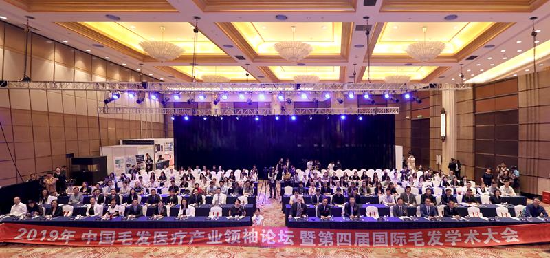 公益汇聚｜倾国丝韵宁波溢彩世界微针