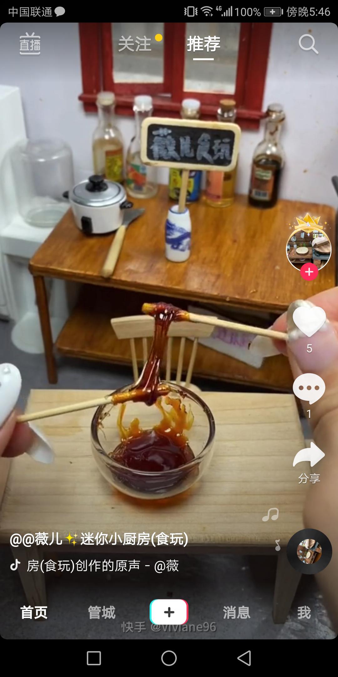 剪vlog教程小技巧,vlog拍摄剪辑风格及制作要点