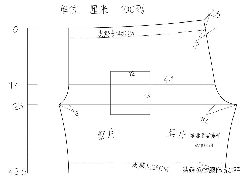 小童童装超酷超帅的套装,夏季巧手纯棉童装套装