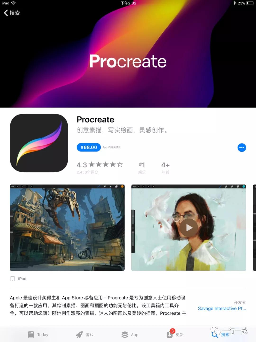 服装设计效果图技法大全,procreate服装设计手绘效果图