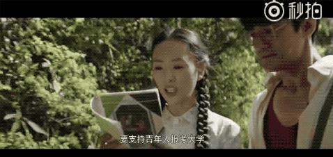 1183万人一夜之间改写命运:谁说寒门再难出贵子?