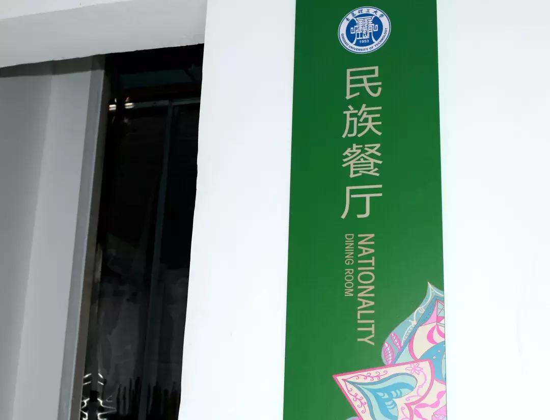 闈掑矝鐞嗗伐澶у绁ュ洯椁愬巺,闈掑矝鐞嗗伐澶у鎱у洯椁愬巺