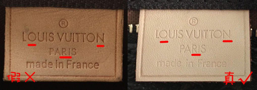 奢侈品鉴定lv圆饼,奢侈品鉴定lv包包真假免费鉴定