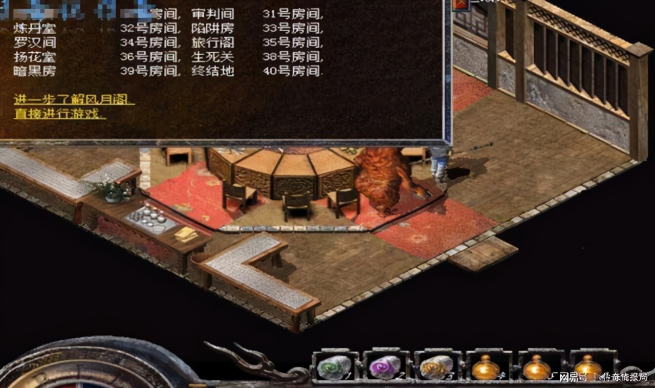 热血传奇十大未解之谜全集,热血传奇十大恐怖谜团