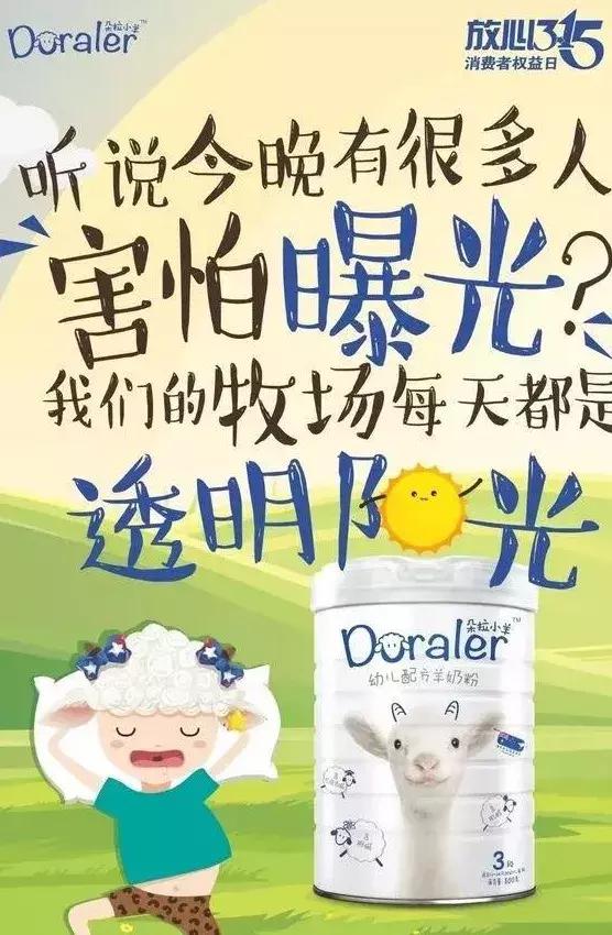 如果公司上了315黑名单，该怎样设计公关海报？