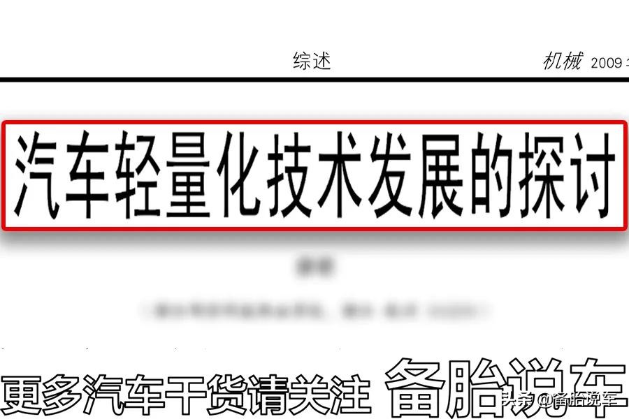 开车如何省油有妙招,省油小妙招你有被坑过吗