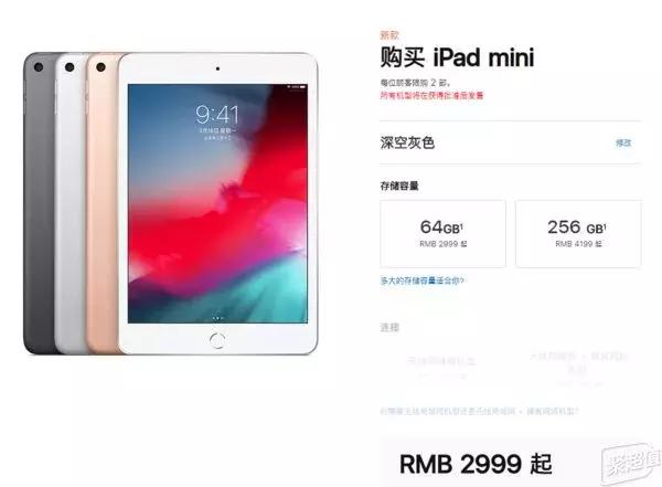 最新ipadmini和ipadair买哪个好,旧ipadair值不值得买