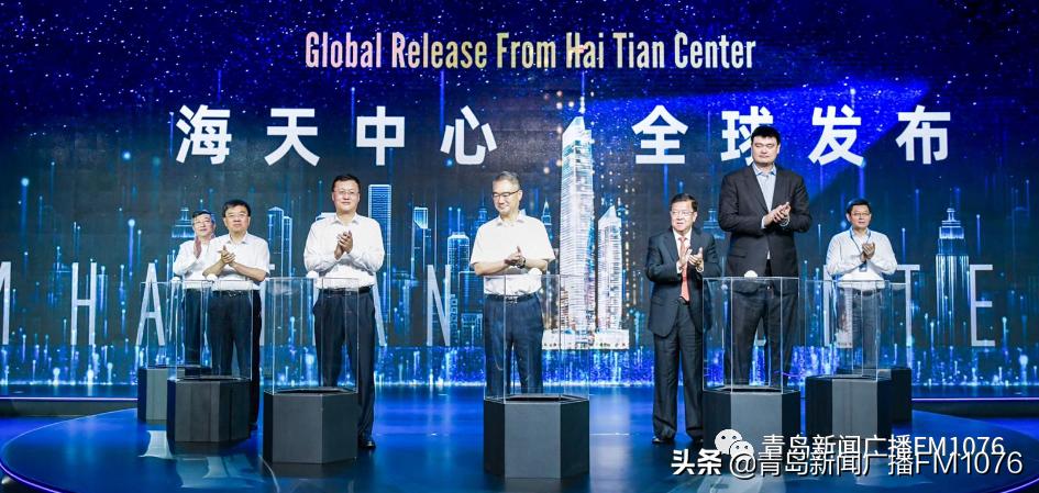 早安青岛新闻来了20200621