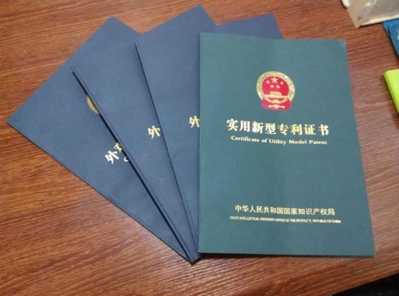 个人怎么申请专利需要什么条件,个人怎么申请专利和注册商标